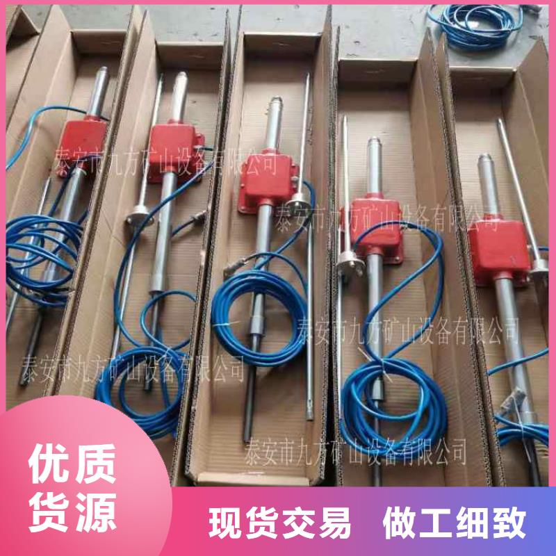 頂板動態儀_礦用液壓推溜器廠家實力大