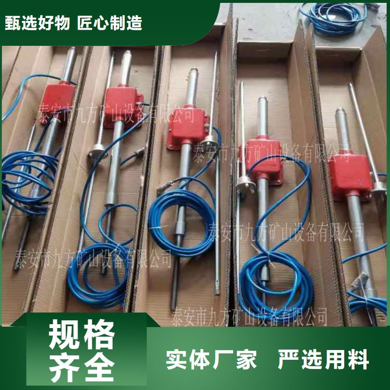 頂板動態儀_礦用液壓推溜器廠家實力大