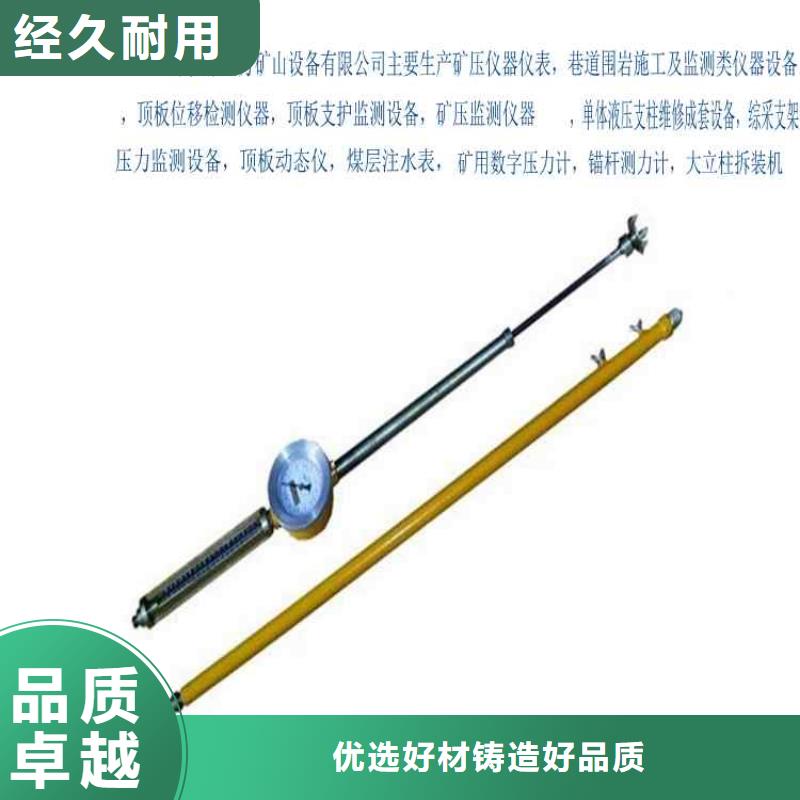 頂板動態(tài)儀_錨桿扭力扳手有實力有經(jīng)驗