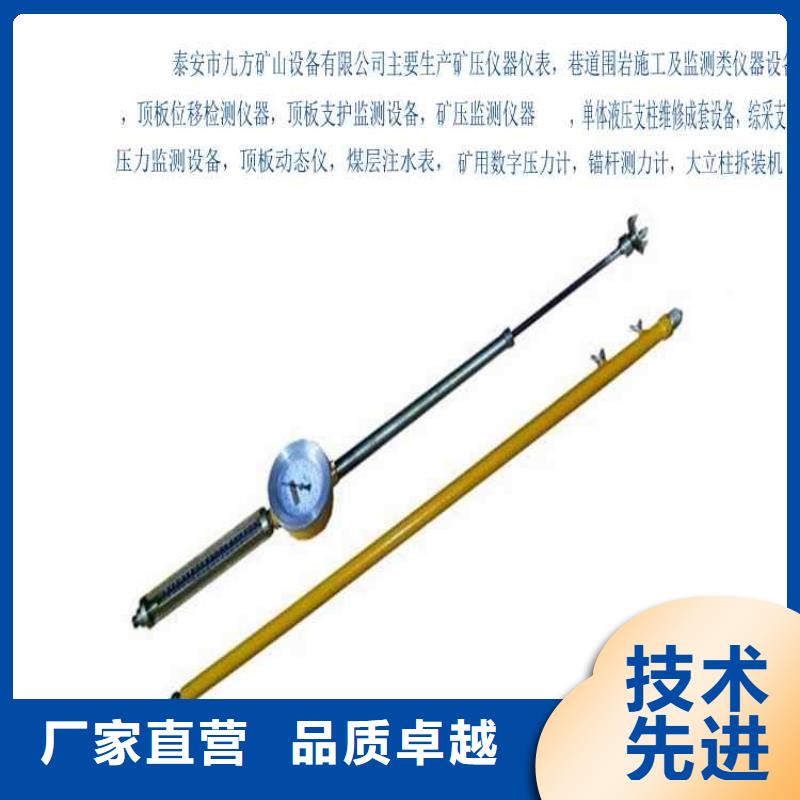 頂板動態儀,礦用頂板位移傳感器定制速度快工期短