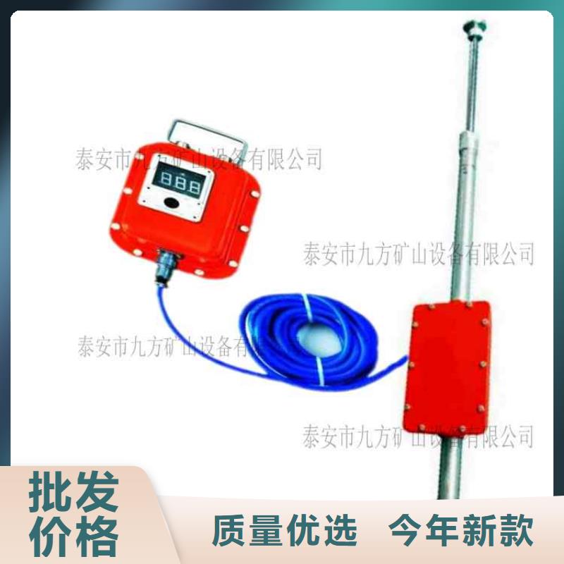 頂板動態儀_頂板離層儀精工打造