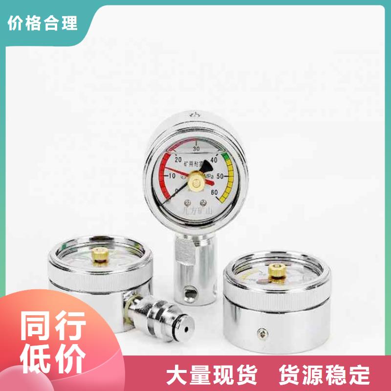 綜采支架測壓表位移傳感器質(zhì)檢合格發(fā)貨