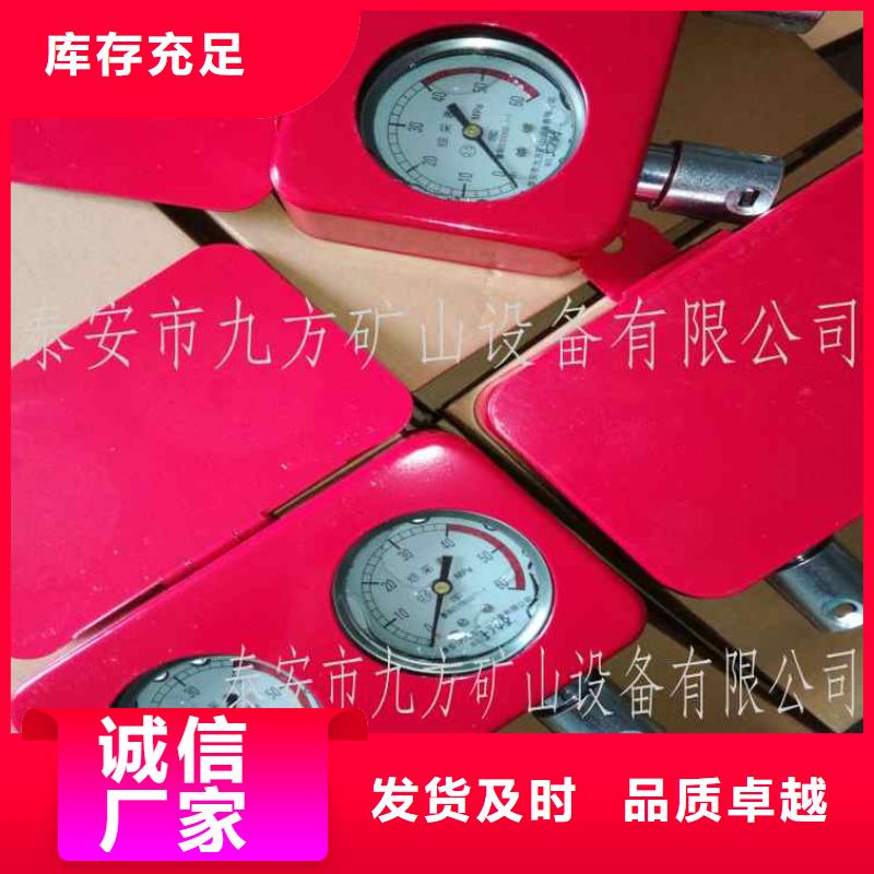 綜采支架測壓表【單體支柱測壓儀】實力工廠