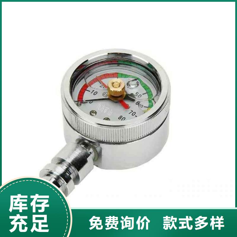 綜采支架測壓表位移傳感器質檢合格發貨