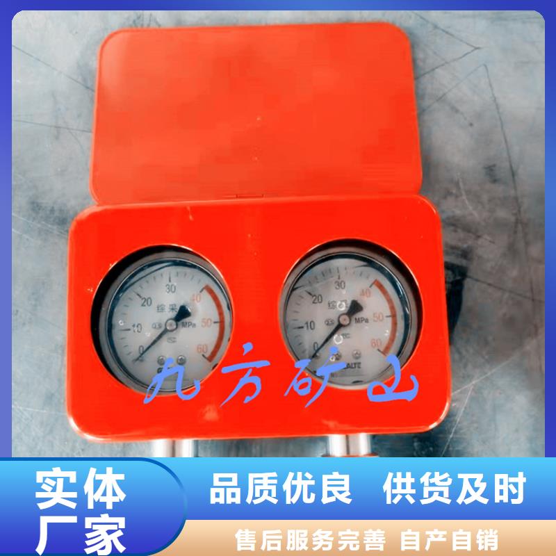 綜采支架測壓表,DW-4多點(diǎn)位移計貨源直供