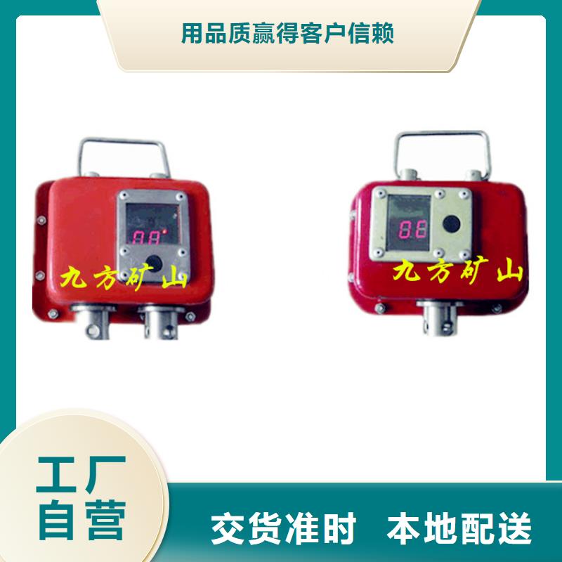 【綜采支架測壓表拆柱機誠信商家】