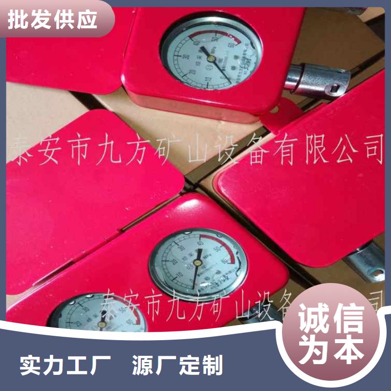 綜采支架測壓表位移傳感器質(zhì)檢合格發(fā)貨