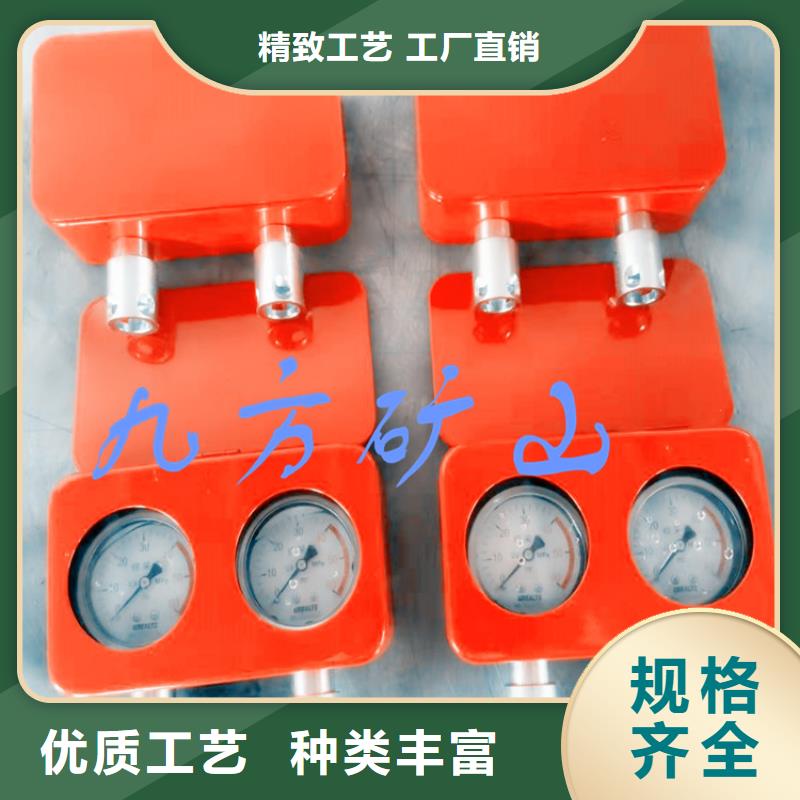 綜采支架測壓表,DW-4多點(diǎn)位移計貨源直供