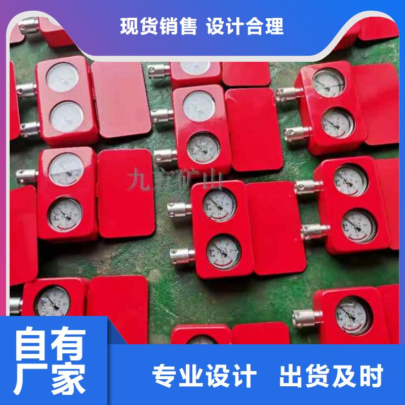 綜采支架測壓表,DW-4多點(diǎn)位移計貨源直供