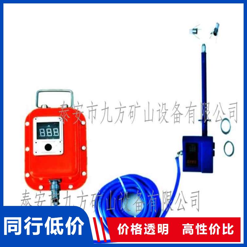 頂板位移傳感器錨桿扭矩放大器專注品質(zhì)