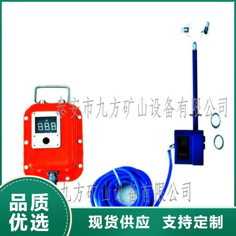 頂板位移傳感器頂板離層儀符合行業標準