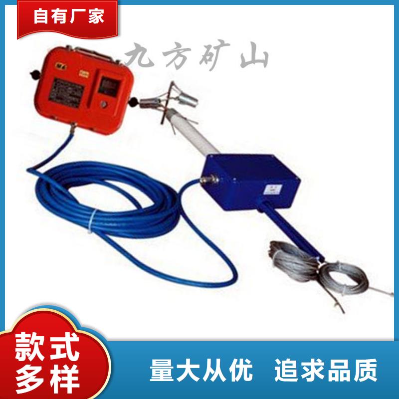 頂板位移傳感器錨桿扭矩放大器專注品質(zhì)