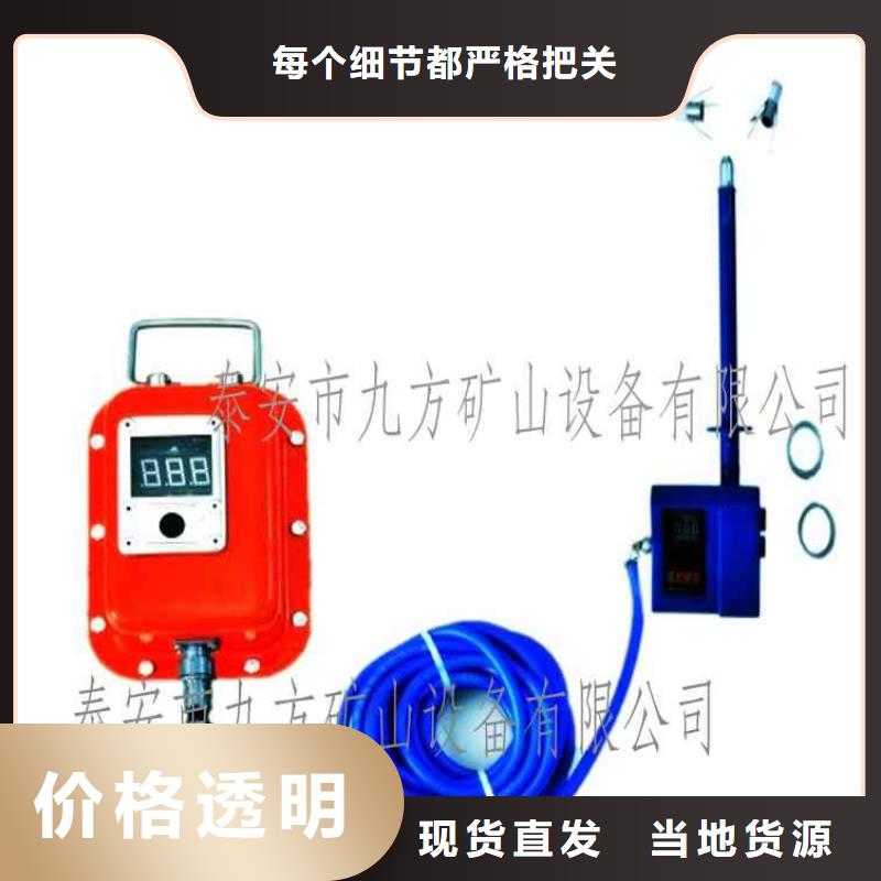 顶板位移传感器锚杆扭矩放大器实力优品