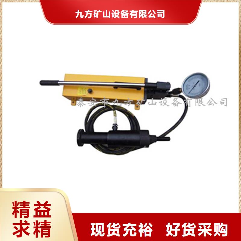 錨桿拉力計-拆柱機源頭工廠