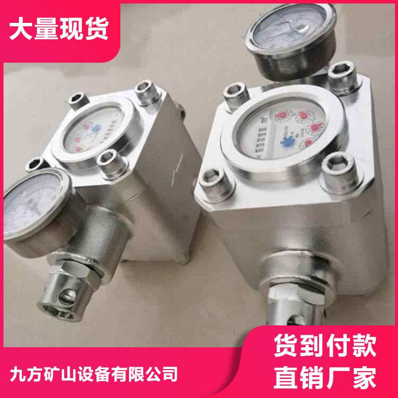 煤層注水表,礦用錨桿應力傳感器售后無憂
