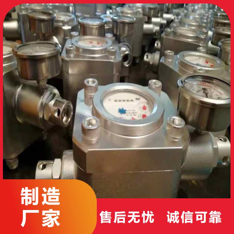 煤層注水表DW-4多點位移計實力公司