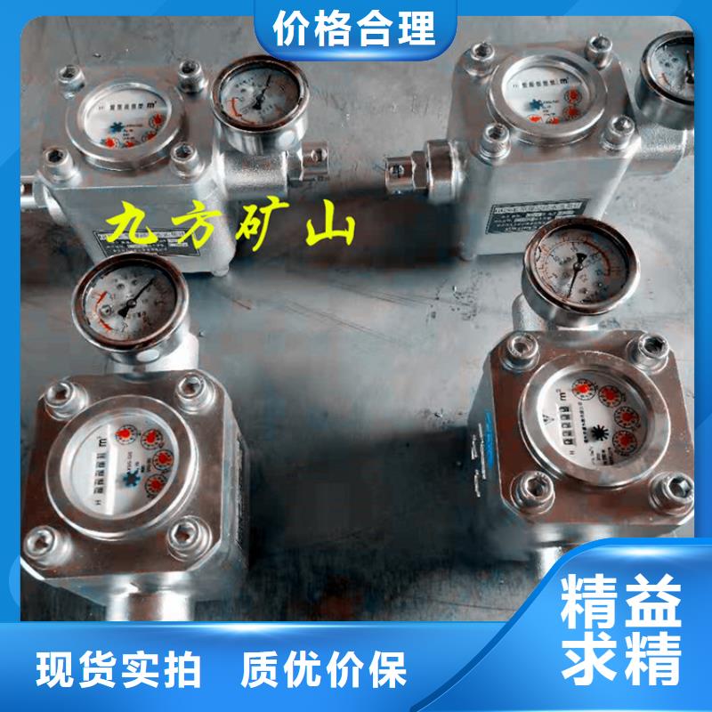 煤層注水表,礦用錨桿應力傳感器售后無憂