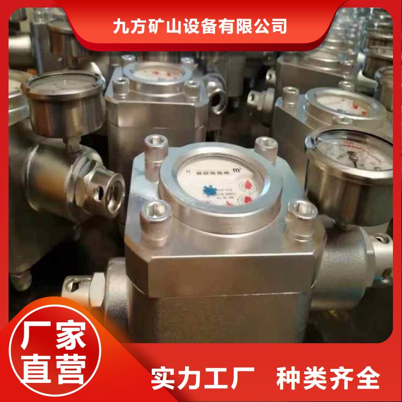 煤層注水表雙功能煤層高壓注水表廠家直銷放心