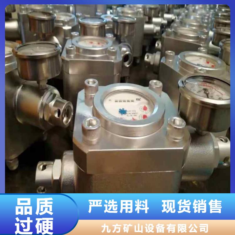 煤層注水表DW-4多點位移計實力公司