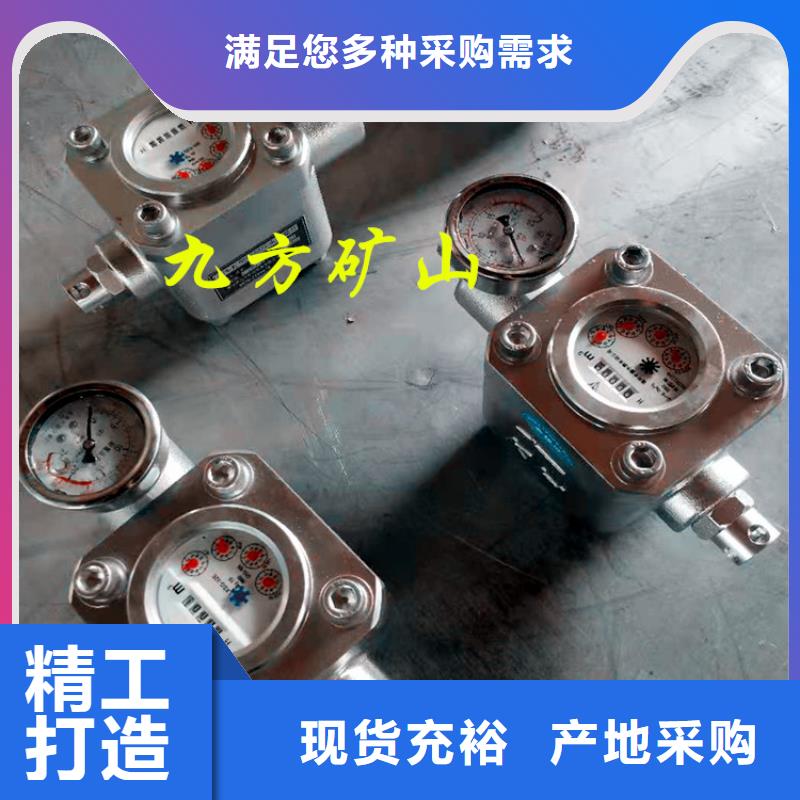 【煤层注水表】位移传感器优良工艺