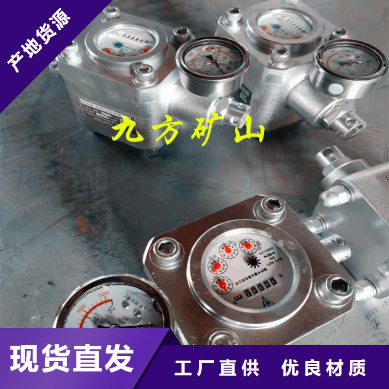 煤層注水表DW-4多點位移計實力公司