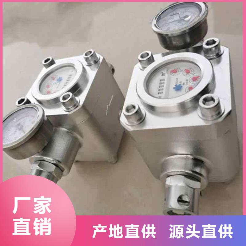 煤層注水表雙功能煤層高壓注水表廠家直銷放心