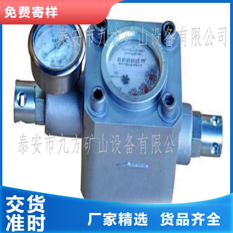 煤層注水表DW-4多點位移計實力公司