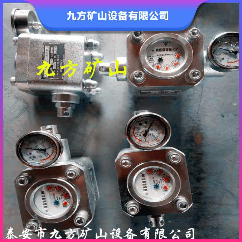 煤層注水表礦用錨桿應力傳感器定制銷售售后為一體