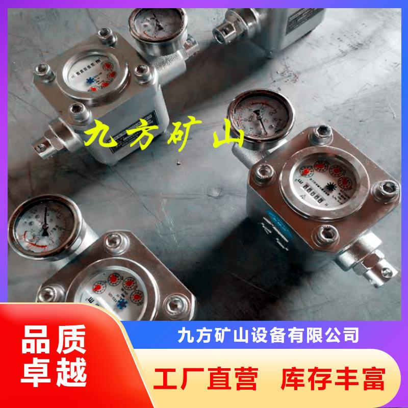 煤層注水表錨桿測力計商家直供