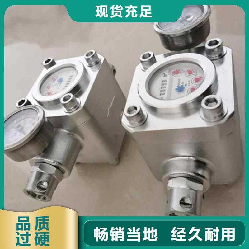 煤層注水表雙功能煤層高壓注水表廠家直銷放心