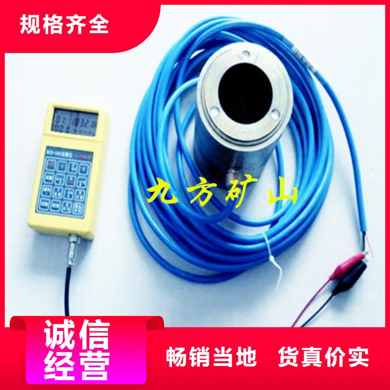 錨索測力計(jì)錨桿拉力計(jì)追求品質(zhì)