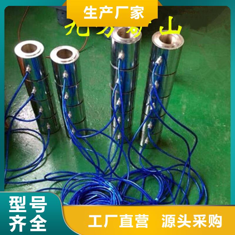 【锚索测力计】【矿用液压推溜器】精心选材