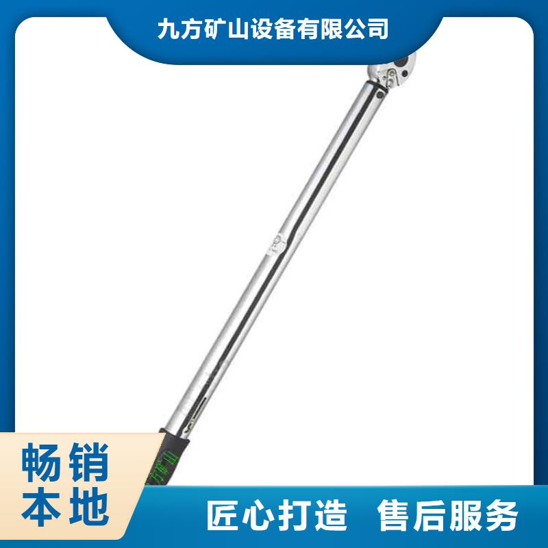 【錨桿扭力扳手礦用本安型數字壓力計高品質現貨銷售】