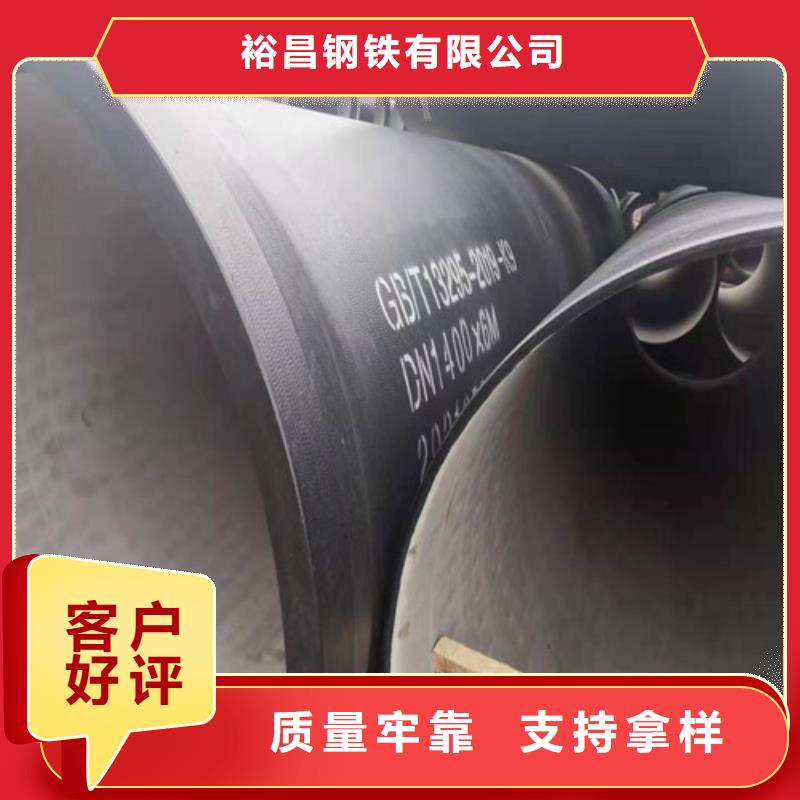 DN1000球墨鑄鐵管國(guó)標(biāo)全國(guó)走貨