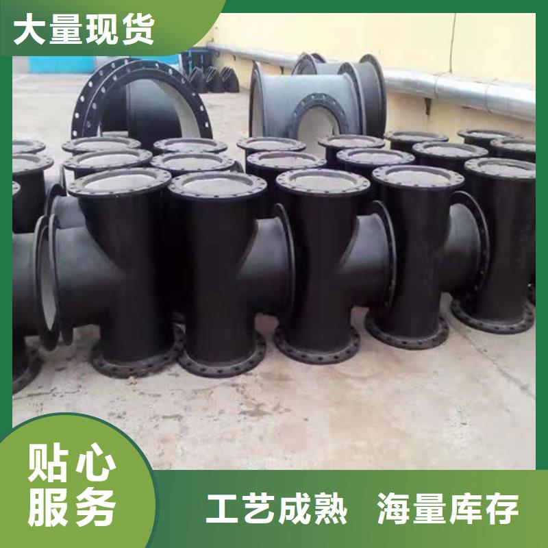 购买裕昌钢铁有限公司DN900球墨铸铁管供水出厂价格