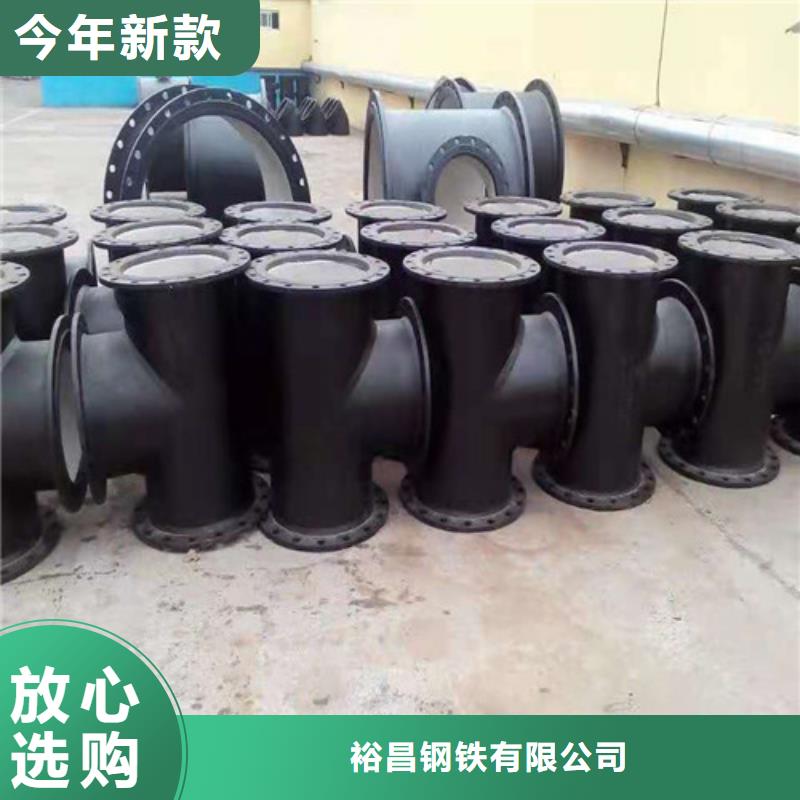 优质原料裕昌钢铁有限公司DN200球墨铸铁管排水欢迎订购