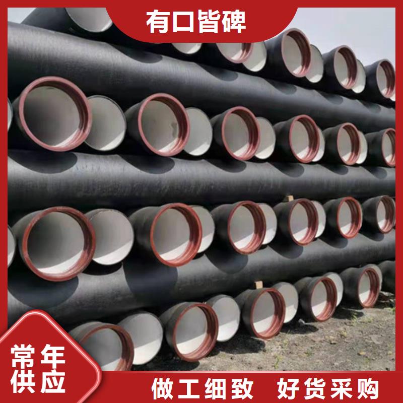 购买裕昌钢铁有限公司DN900球墨铸铁管供水出厂价格