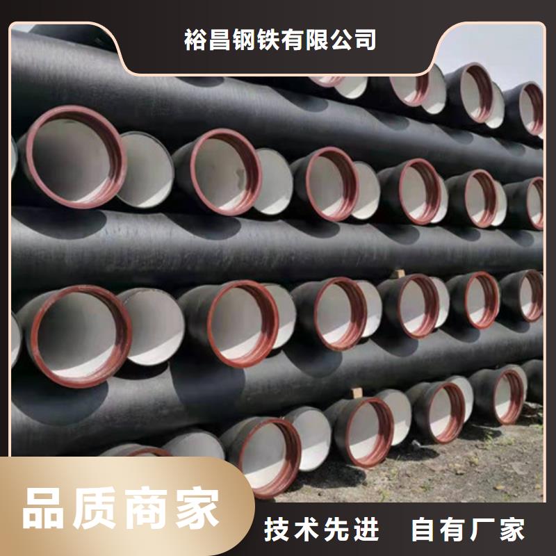 性能稳定裕昌钢铁有限公司球磨铸铁管厂家直供