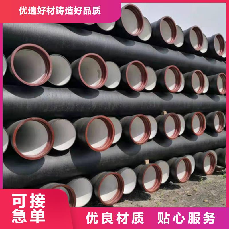 符合行业标准裕昌钢铁有限公司球墨铸铁管DN1000现货供应
