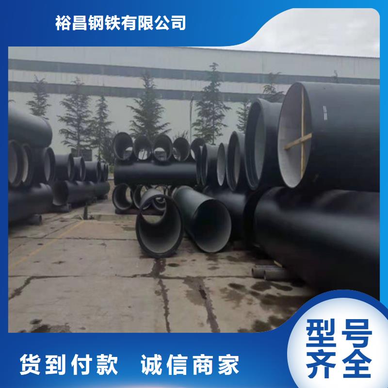 符合行业标准裕昌钢铁有限公司球墨铸铁管DN1000现货供应