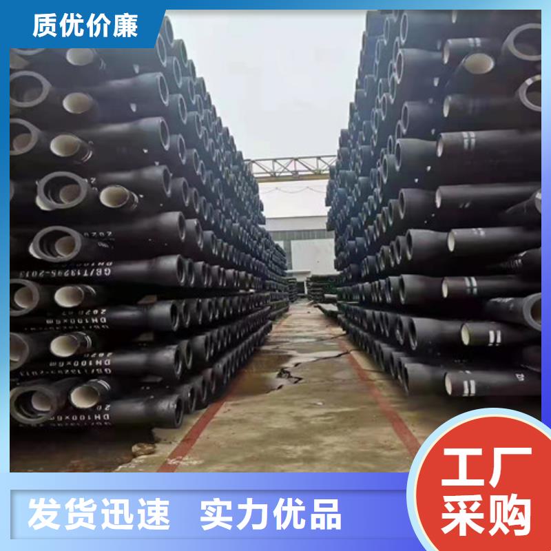 订购裕昌钢铁有限公司供水DN80球墨铸铁管放心选择