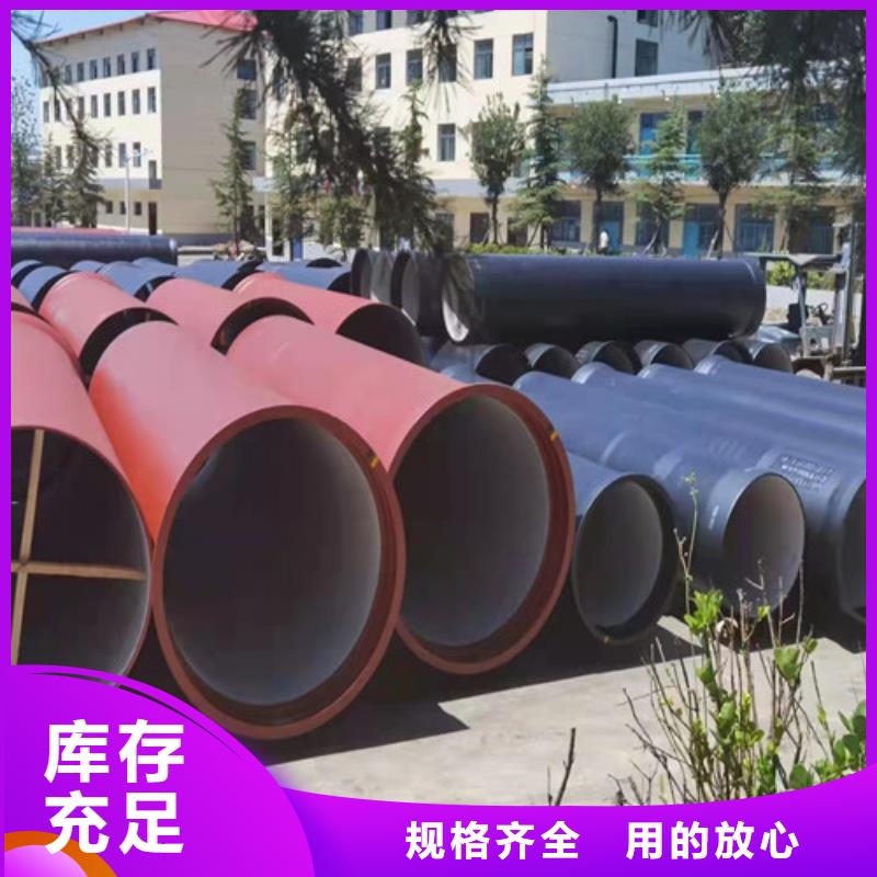订购裕昌钢铁有限公司排污DN150球墨铸铁管实体大厂