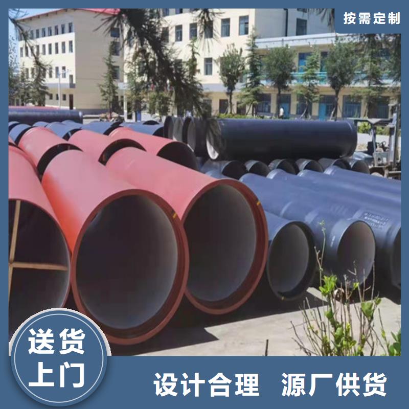 产地货源(裕昌)排水DN300球墨铸铁管制造厂家