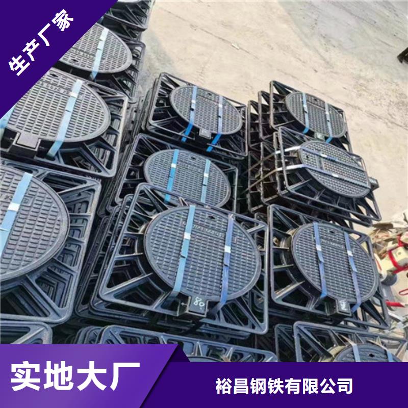 球墨鑄鐵圓井蓋400*400型號(hào)全