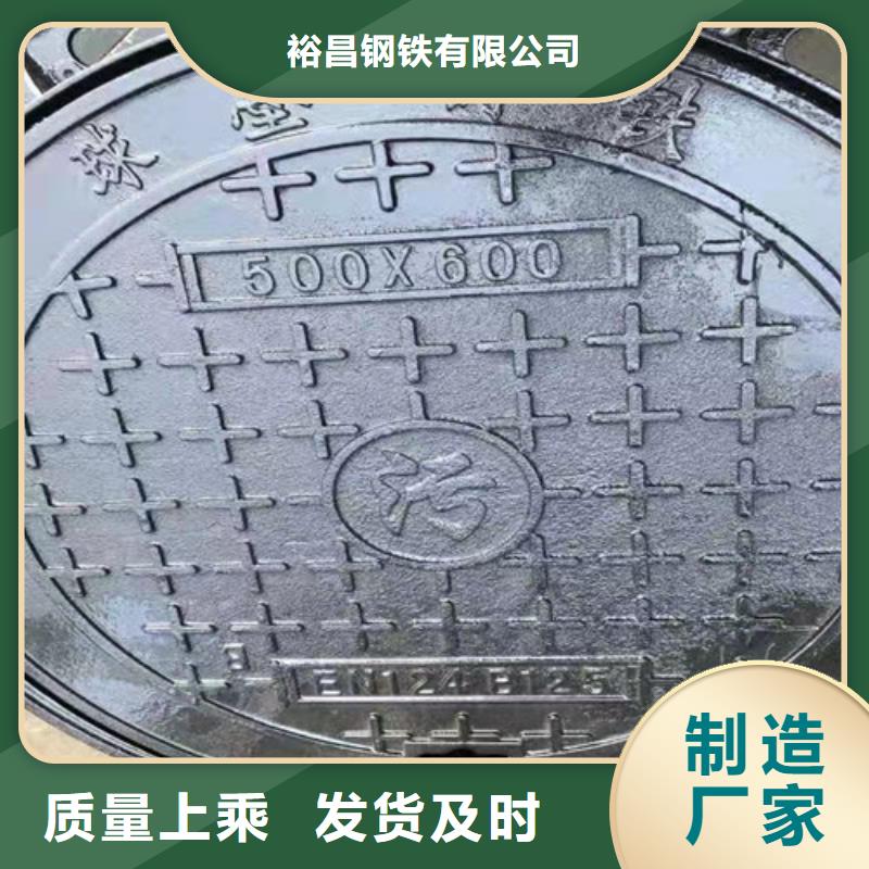 消防球墨鑄鐵井蓋歡迎咨詢