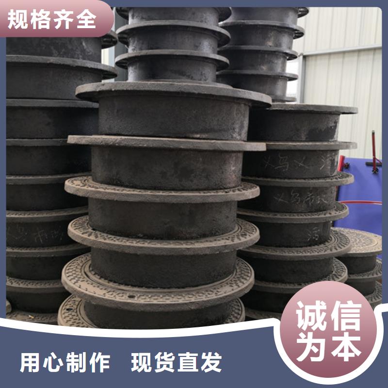 球墨鑄鐵三防井蓋現(xiàn)貨報價
