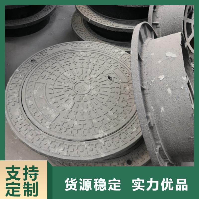球墨鑄鐵圓井蓋800*900生產廠家