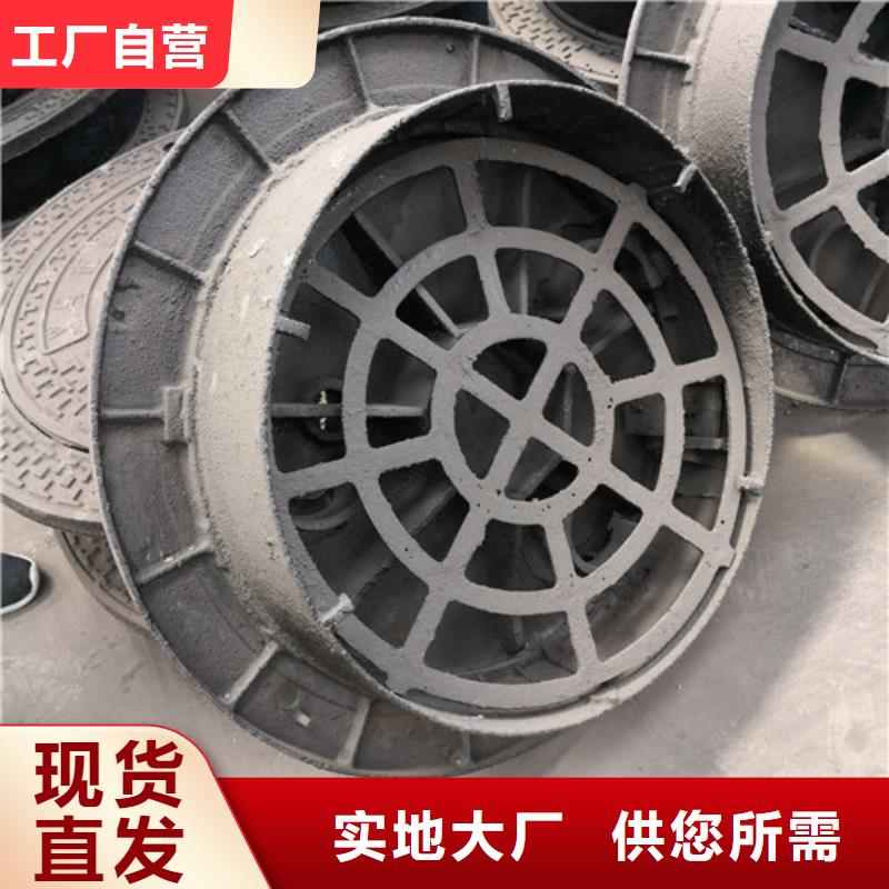 700*900球墨鑄鐵圓雙層井蓋價格低