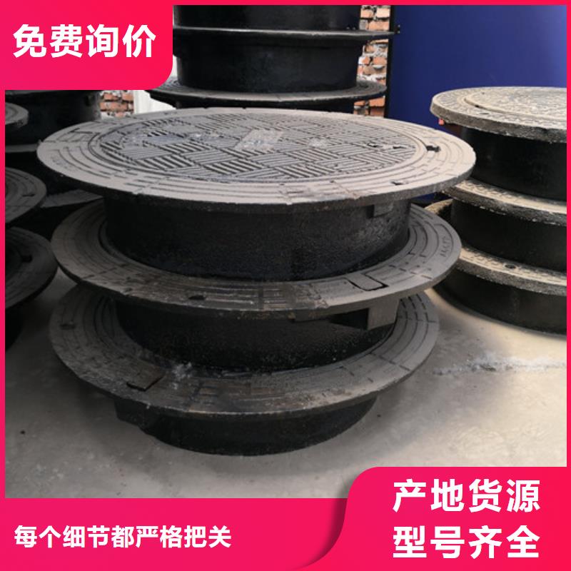 球墨鑄鐵金屬井蓋性價比高