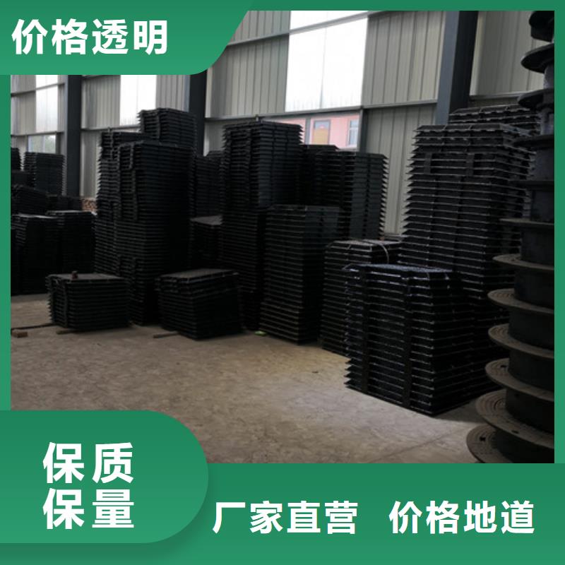 球墨鑄鐵金屬井蓋型號全